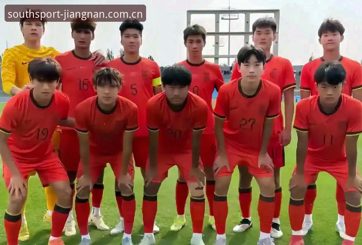 土伦杯U19国足出局复盘：如何在江南体育平台追踪国足赛事与数据趋势